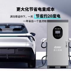 直流充电桩80/120kw单双枪商用运营建站新能源电动汽车通用快充桩