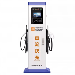 科大新能源380V直流快充家用商用20KW30KW40KW工厂货车落地充电桩